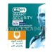 نرم افزار ویروس کش ESET 2024 / امکان رمزنگاری اطلاعات و محافظ در مقابل ویروس باجگیر / مخصوص کامپیوتر و لپ تاپ / 2 کاربر همزمان و 18 ماه پشتیبانی / اورجینال